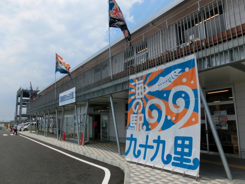 Rakuten STAY MOTEL Kujukurihama Katakai 203 1LDK with BBQ terrace, Kujukuri, Japan