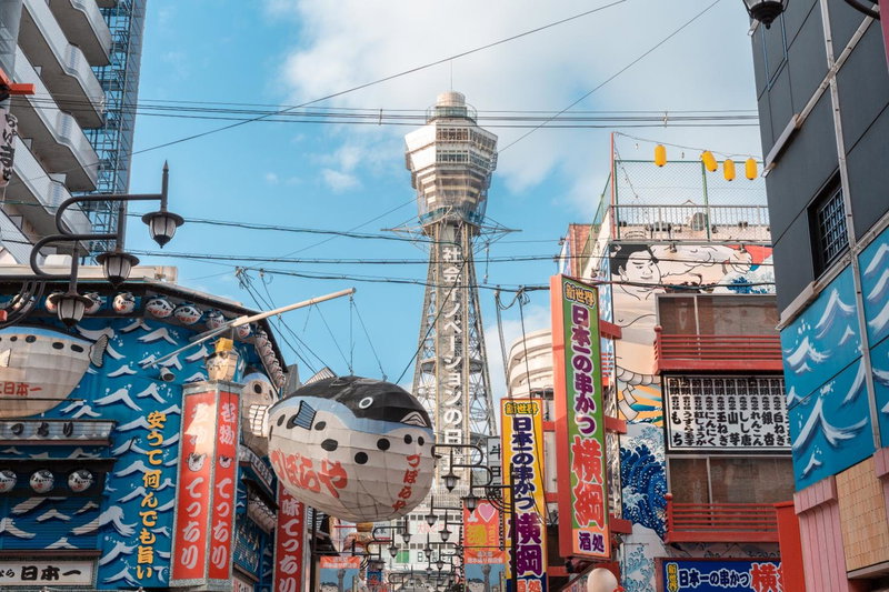 合綠の宿, Osaka, Japan