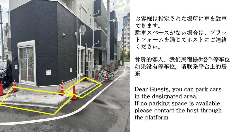 合綠の宿, Osaka, Japan