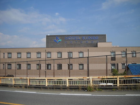 Hotel Kunimi Gotenba, Gotemba, Japan