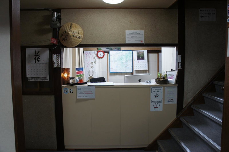 Miyoshiya Ryokan, Tanabe, Japan
