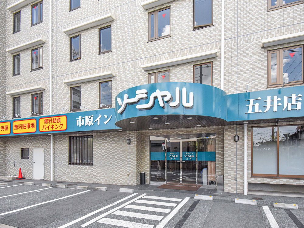 Ichihara Inn Social Goi, Japan