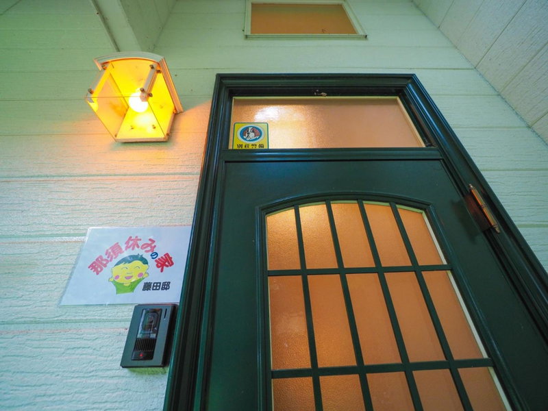 Nasu-gun - House - Vacation STAY 13449, Nasu-yumoto, Japan
