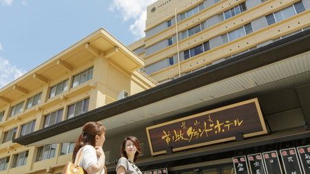 Ashinomaki Grand Hotel, Aizuwakamatsu, Japan