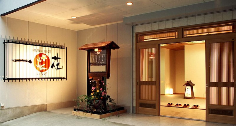 Ichigekan, Nakanojo, Japan