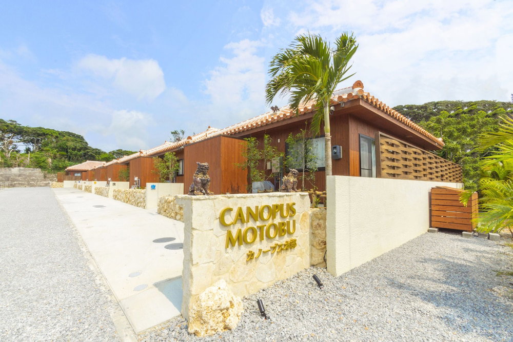 Hotel · RERESO Okinawa churaumi, Motobu