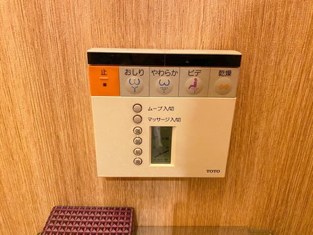 Hotel Venus Garden(Adult Only), Nagoya, Japan