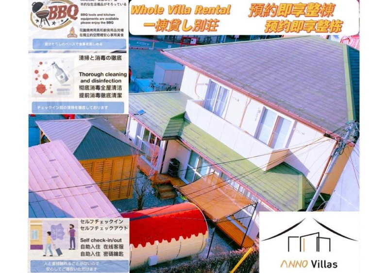 Moon River Court - Vacation STAY 19871v, Fujiyoshida, Japan