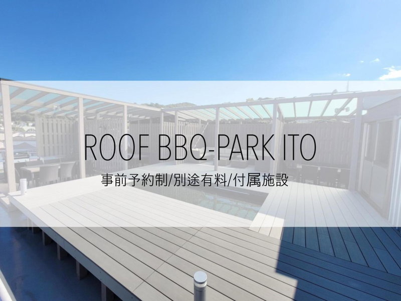 Smart Stay Ito 301 - Vacation STAY 98452, Ito, Japan