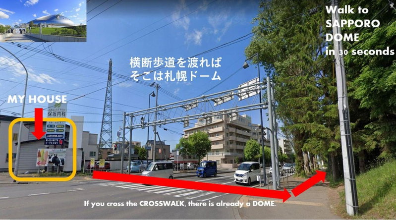 札幌ドーム前ハウス Sapporodome front house, Sapporo, Japan
