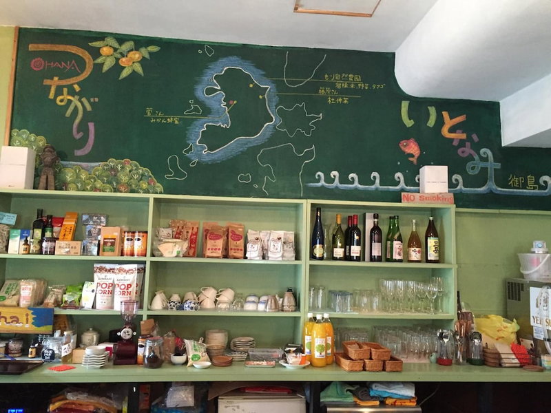 Organic Guesthouse & Cafe OHANA - Hostel, Imabari, Japan