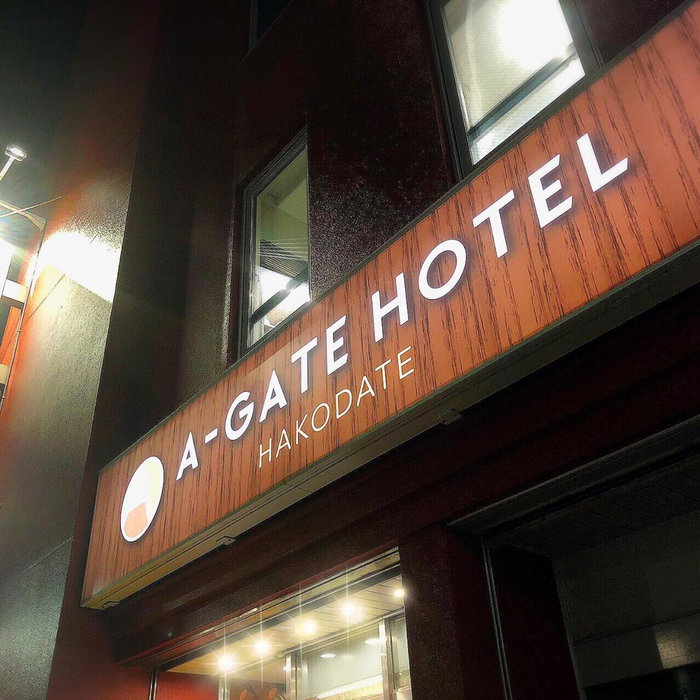 A-GATE Hotel Hakodate, Hakodate, Japan