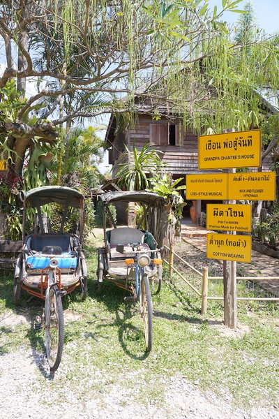 Phuruarounmai Resort, Phu Ruea, Thailand