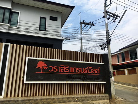 TAcozy693, Hat Yai, Thailand