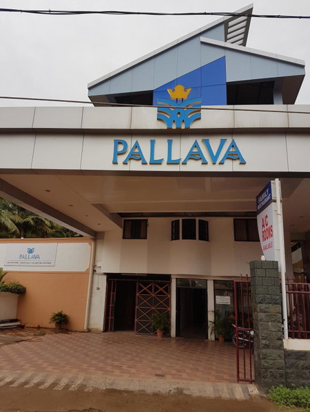 Pallava Rajadhani, Trivandrum, India