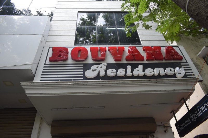 Bouvana Residency, Puducherry, India