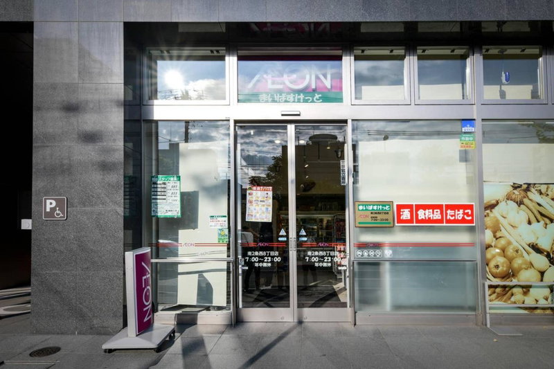 momo premium 602, Sapporo, Japan