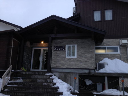 Community House Tyrolien, Hakuba, Japan