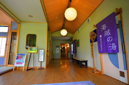 Mado Onsen Ryofuso, Tsu, Japan