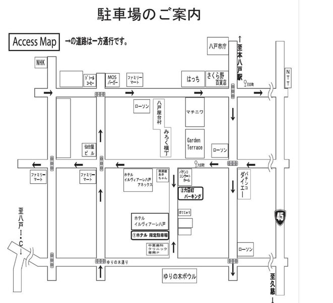 Hotel Il Viale Hachinohe Annex, Hachinohe, Japan