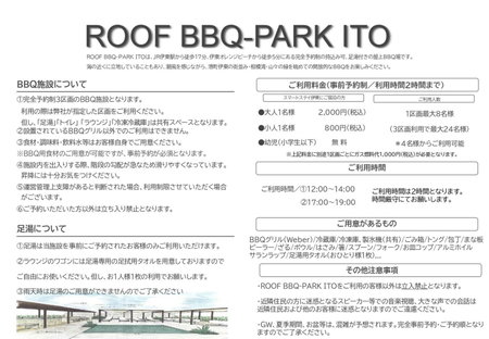 Smart Stay Ito 302 - Vacation STAY 98471, Ito, Japan