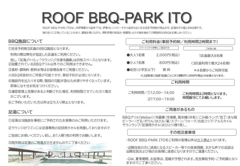 Smart Stay Ito 302 - Vacation STAY 98471, Ito, Japan