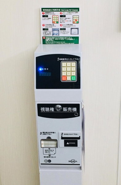 Hotel Ark 21, Kurayoshi, Japan