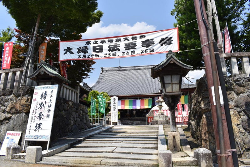 Guest House Miei - Vacation STAY 87547v, Nagahama, Japan
