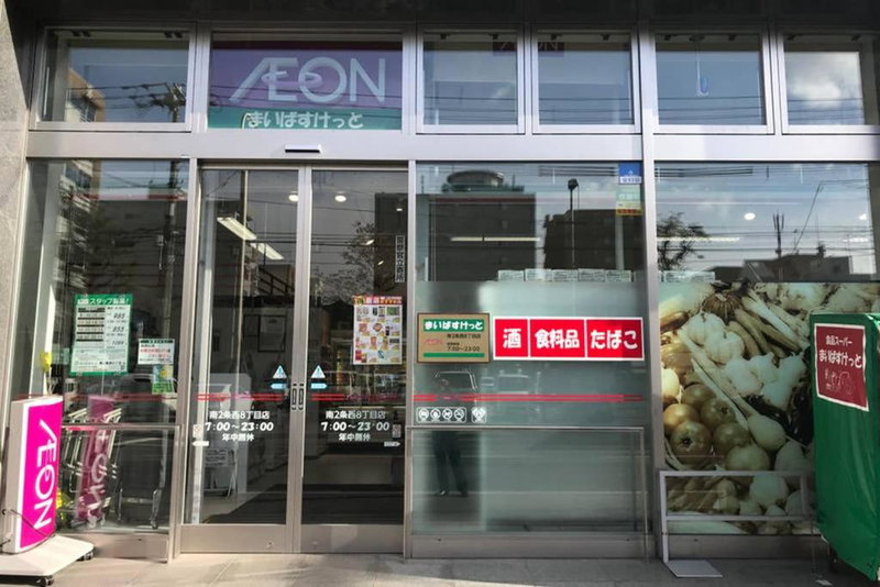 momo premium 804, Sapporo, Japan