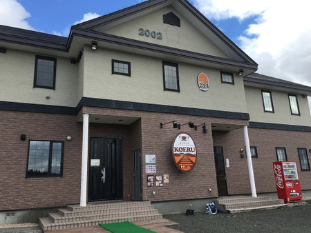 Okanoyado Koeru, Biei, Japan
