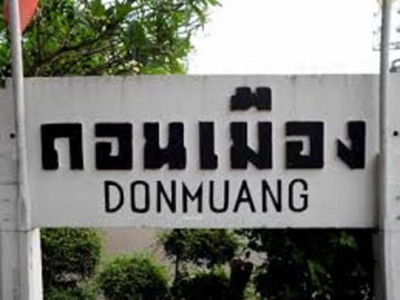 Asia Don Mueang Bangkok Condominium, Thung Si Kan, Thailand