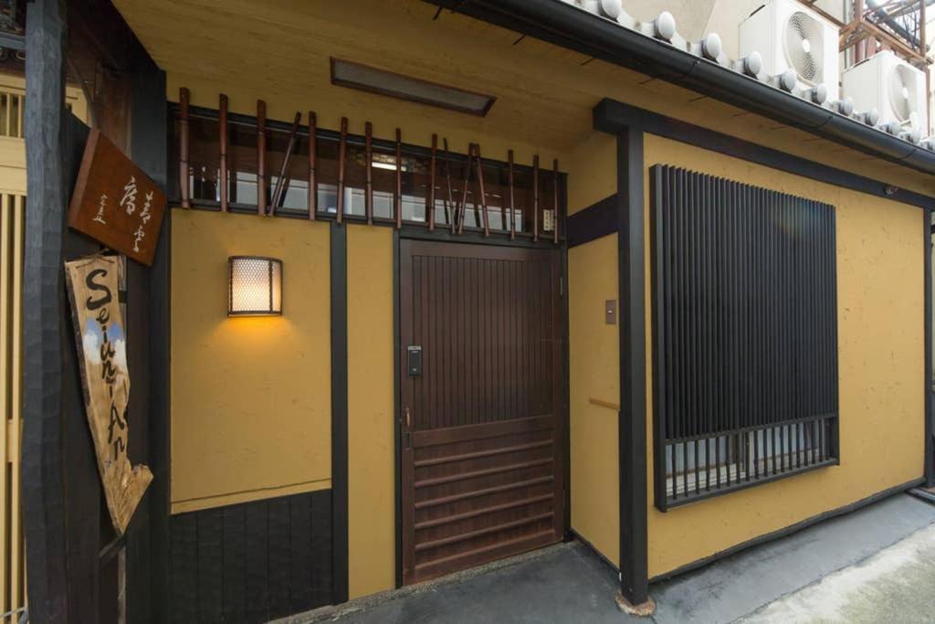 Hotel · Seiun-an, Kyoto