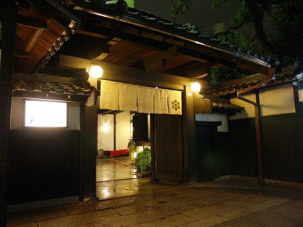 Ryouri Ryokan Watanabe, Japan