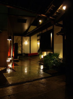 Ryouri Ryokan Watanabe, Nagoya, Japan
