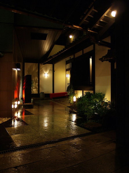 Ryouri Ryokan Watanabe, Nagoya, Japan