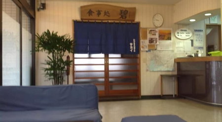 Business Hotel Sakai, Ichinomiya, Japan