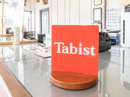 Tabist Izumi Yusen Shukuhaku Center, Izumi, Japan