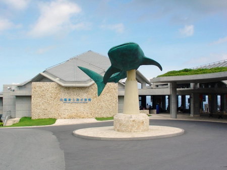 Motobu Green Park and Golf Course, Motobu, Japan