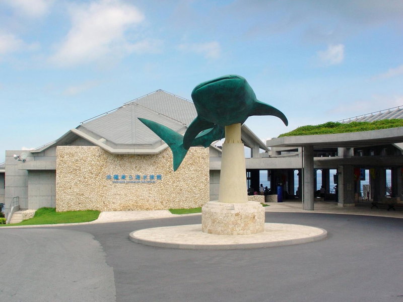 Motobu Green Park and Golf Course, Motobu, Japan