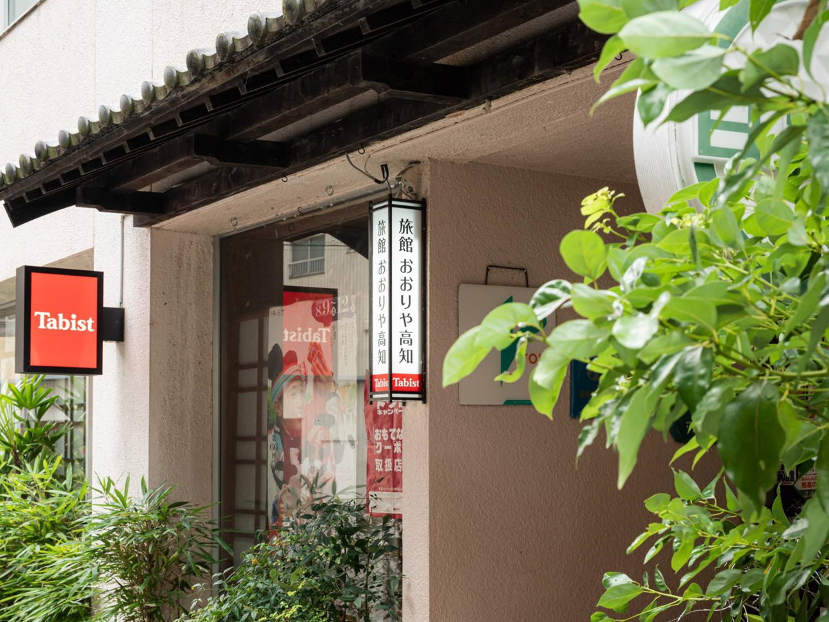 Tabist Kappo-Ryokan Ooriya Kochi, Japan