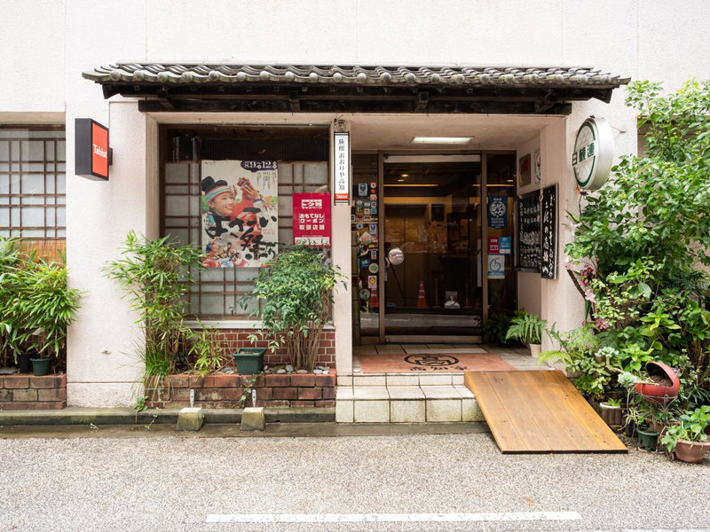 Tabist Kappo-Ryokan Ooriya Kochi, Sagamichō, Japan