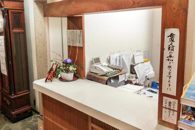 Tabist Kappo-Ryokan Ooriya Kochi, Sagamichō, Japan