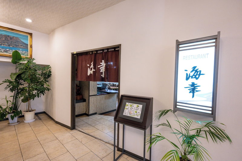 Kagoshima Daiichi Hotel Kamoike, Kagoshima, Japan