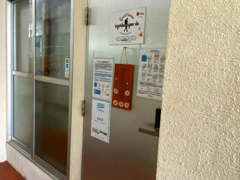 Guest House Icyaribacyode, Naha, Japan
