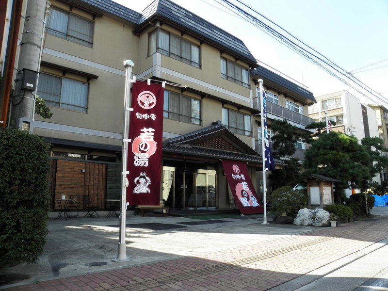 Wakanoyu, Chikuma, Japan