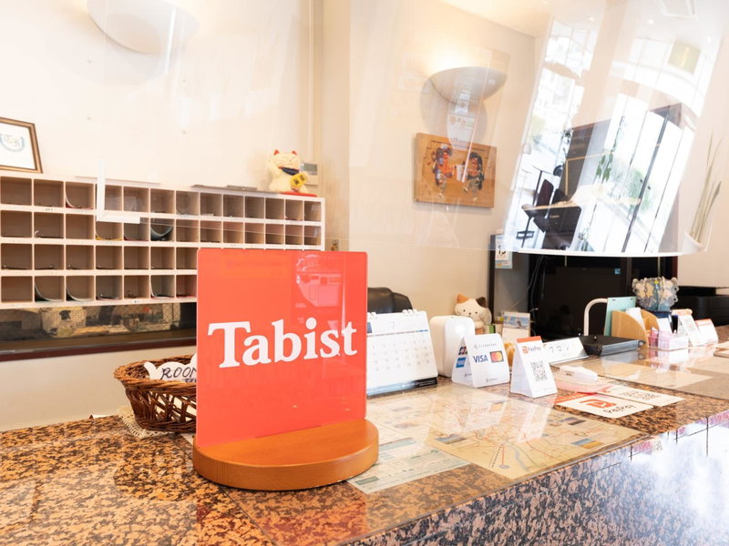 Tabist Travel Inn Shinshu Nakano, Nakano, Japan