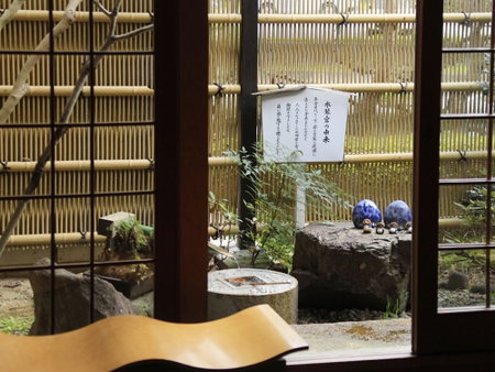 Yuruino Yado Keizan, Achi, Japan