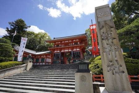 Tsumugi Sanjusangendo, Kyoto, Japan