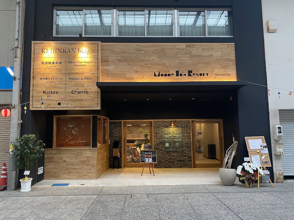 Hotel · Mange Tak Resort Onomichi, Onomichi