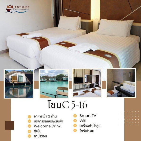 Boathouse Boutique Riverside, Nakhon Chai Si, Thailand